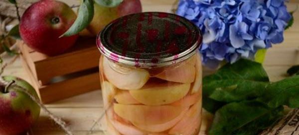 яблоки в сиропе на зиму