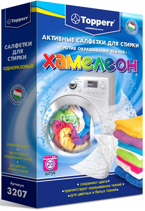 Стоит ли стирать с салфетками против окрашивания