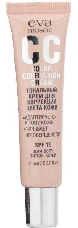 Рейтинг лучших СС-кремов ТОП 2022 года