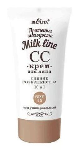 Рейтинг лучших СС-кремов ТОП 2022 года