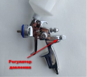 Как настроить краскопульт для покраски? Настройка инструмента