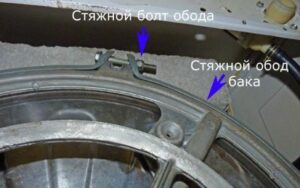 Как происходит замена подшипника в стиральной машине Aристон? Ремонт стиралки своими руками