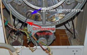 Как происходит замена подшипника в стиральной машине Aристон? Ремонт стиралки своими руками