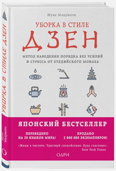 Рейтинг лучших книг по домашнему хозяйству ТОП 2022 года