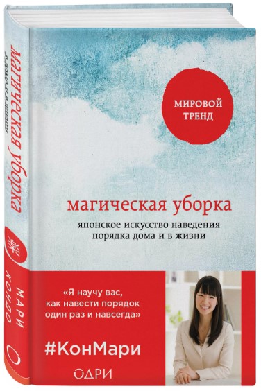 Рейтинг лучших книг по домашнему хозяйству ТОП 2022 года