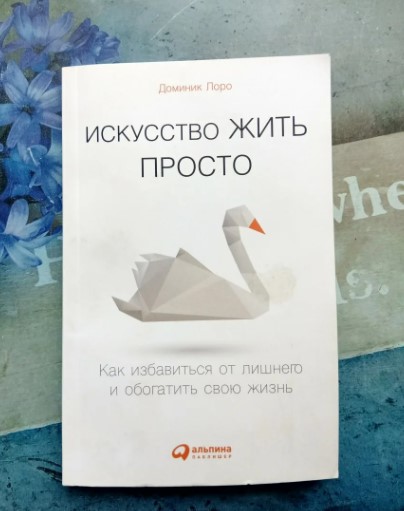 Рейтинг лучших книг по домашнему хозяйству ТОП 2022 года