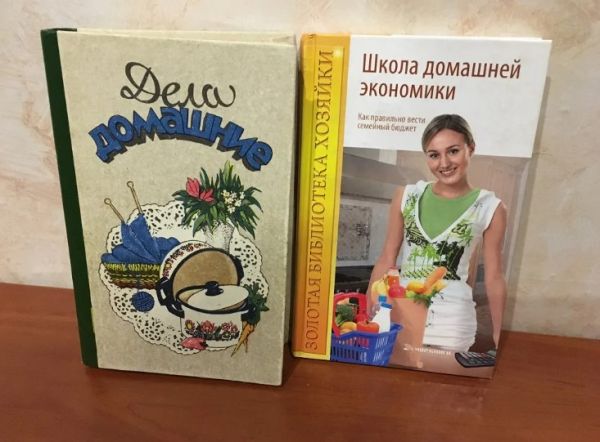 Рейтинг лучших книг по домашнему хозяйству ТОП 2022 года